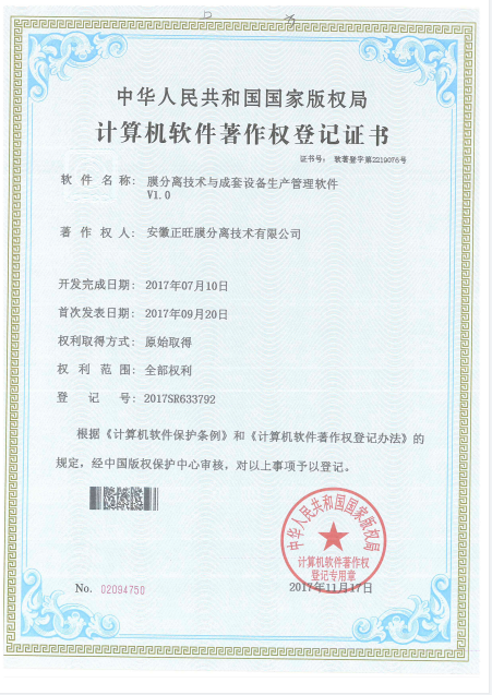6計算機等級證
