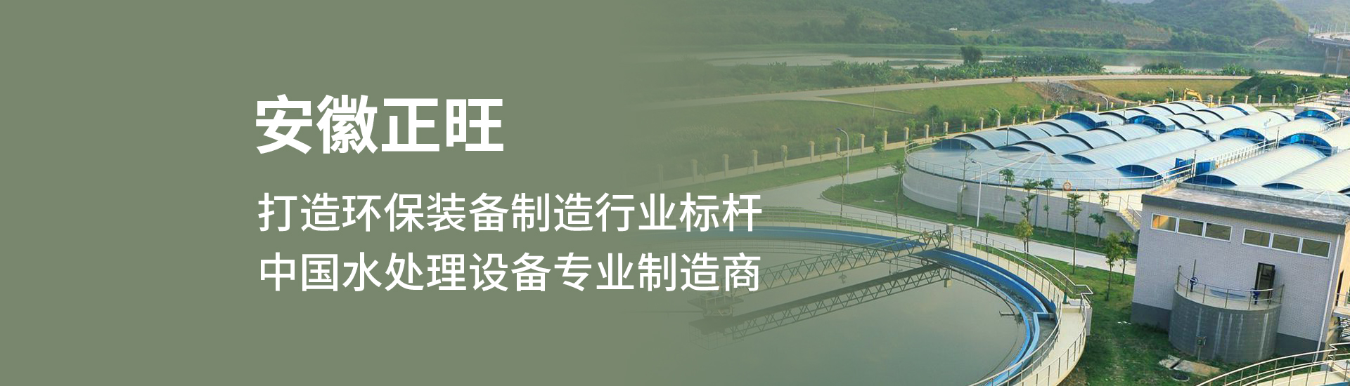 反滲透設備反滲透膜